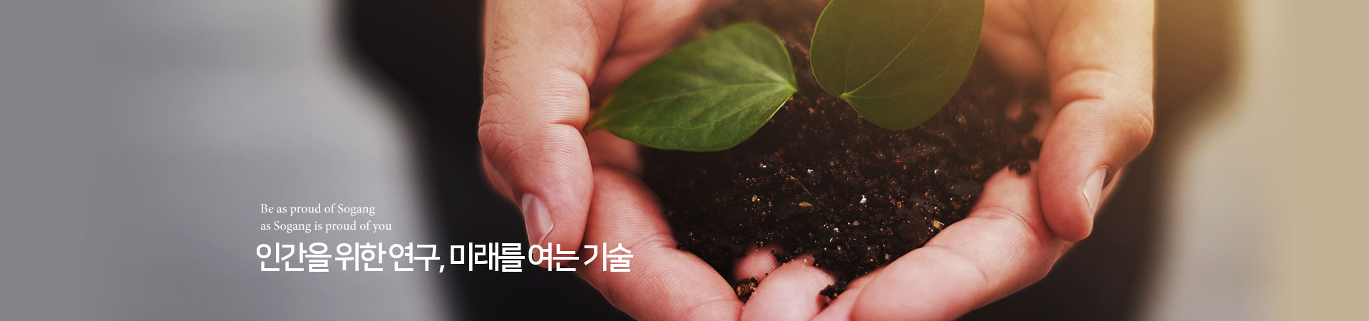 수학과 4단계 BK21 창의 융합형 수리과학 인재 양성팀 MAINVISUAL